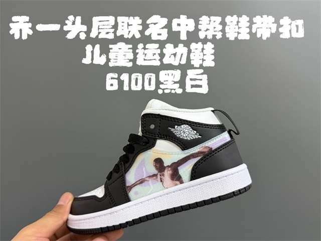 kid jordan shoes 22-37 2026-8-20-052